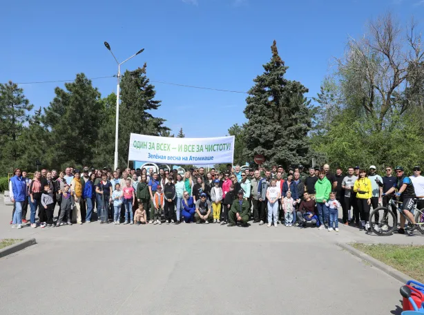Завод «Атоммаш» принял участие в XI Всероссийском субботнике «Зеленая весна - 2024»