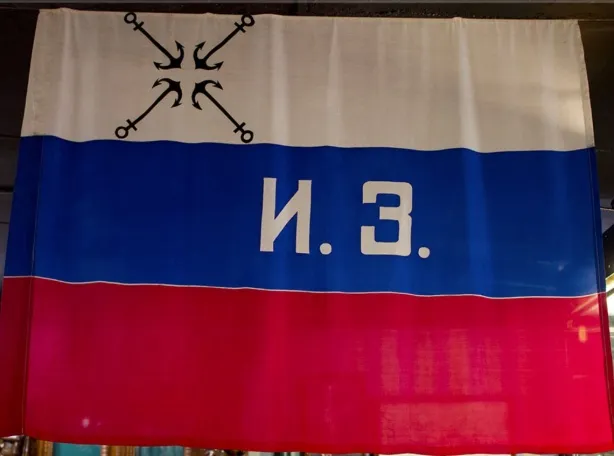 Флаг И.З.